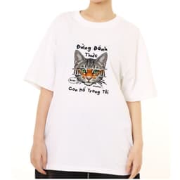Áo Thun Đừng Đánh Thức Con Hổ Trong Tôi Con Mèo Hài Hước Công Sở Tặng Bạn Bè. 100% Cotton 6