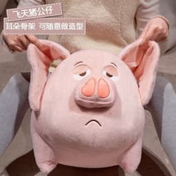 Gấu Bông Dumb Dễ Thương Nezha Mount Flying Pig Soothing Doll Quà Tặng Sinh Nhật Nữ 2026 nhà Miu Gấu Xinh 8