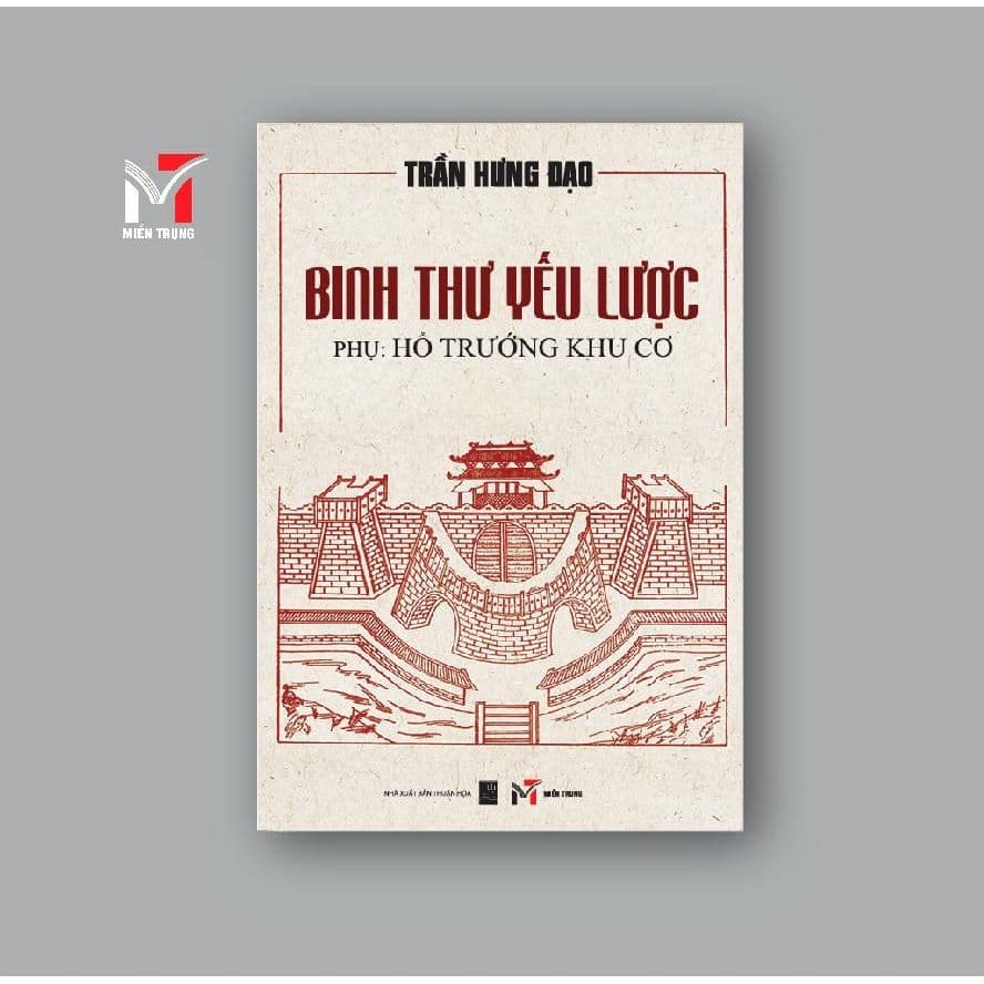 Sách - Binh thư yếu lược - Phụ : Hồ trướng khu cơ
