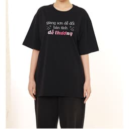 Áo Thun Giang Sơn Dễ Đổi, Bản Tính Dễ Thương Câu Nói Hài Hước Meme. 100% Cotton Form Oversize Nam Nữ 5