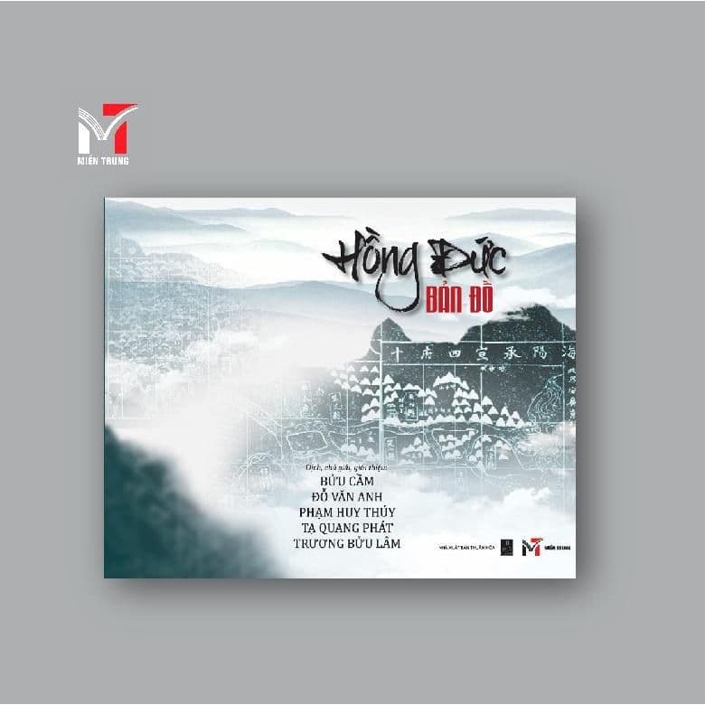 Sách - Hồng Đức bản đồ (Địa chí và tư liệu cổ)