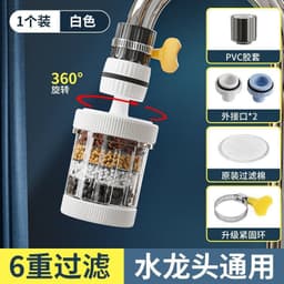 Đầu vòi lọc nước trực tiếp 6 lớp Carbon xoay 360° tiện dụng 3x12cm 9
