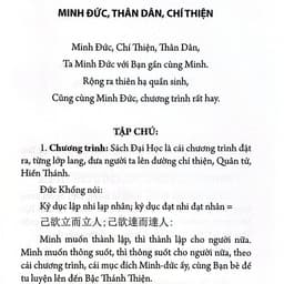 Sách - Đại học Phong Dao - Tác giả: Đức Phong, Ngô Văn Chiệu 6