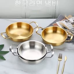 (COMBO 3) Chảo Inox Mini 19CM Mạ Vàng Đa Năng, Nồi Lẩu Mini Phong Cách Hàn Quốc Dùng Nấu Mì Cay, Soup 7