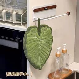Khăn Lau Tay Treo Tường Hình Lá Cây Thấm Hút Tốt 3