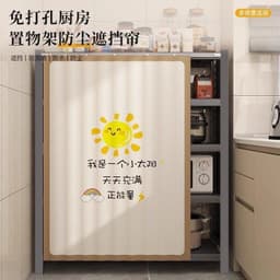 Rèm che kệ nhà bếp - Vải kéo đường ray trượt cho tủ, Không có tấm chắn bụi & tấm che khuyết điểm 4