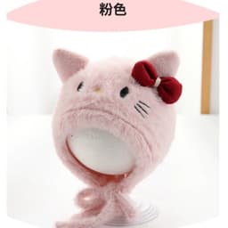 Mũ Trẻ Em Mùa Thu Đông Ấm Áp Bảo Vệ Tai Mũ Len Dệt Kim Cho Bé Gái Mũ Len Bảo Vệ Tai Hoạt Hình Dễ 8