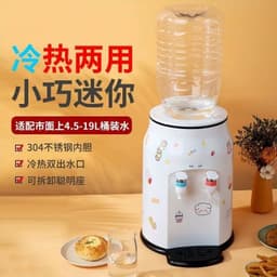 [ HOT Sale ] Máy cấp nước mini để bàn nhỏ, máy uống trực tiếp cho gia đình, có thể làm nóng, dễ thư 3