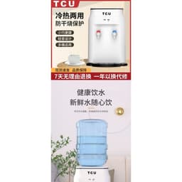 [ HOT Sale ] Máy cấp nước mini để bàn nhỏ, máy uống trực tiếp cho gia đình, có thể làm nóng, dễ thư 9