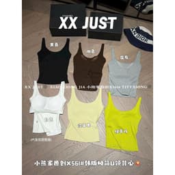 Bra 2 dây X561 đã kèm đệm mút-áo ba lỗ khoét lưng sâu cực chất 7