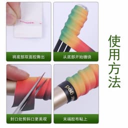 Dây Quấn Cán Cần Câu Màu Cầu Vồng Thấm Mồ Hôi, Bền Đẹp 2