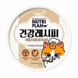 Pate Nutriplan lon 90g thức ăn ướt cho mèo | Yellow Pet 2