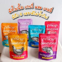 Pate Pramy Carnivore 70g Cho Mèo – Gravy Và Jelly, Có Taurine Và FOS – Combo 3–6 Gói | Yellow Pet 6