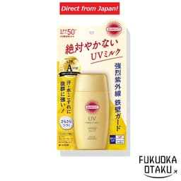 Sữa chống nắng Nhật Bản siêu chống trôi, chống thấm nước Kose Suncut Perfect SPF50+ PA++++ 50ml, Thoáng nhẹ dài lâu 1
