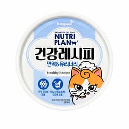 Pate Nutriplan lon 90g thức ăn ướt cho mèo | Yellow Pet 4
