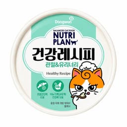 Pate Nutriplan lon 90g thức ăn ướt cho mèo | Yellow Pet 6