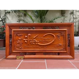 Trầnh gỗ chữ Hiếu treo tường kich thước 67*127cm 2
