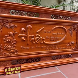 Trầnh gỗ chữ Hiếu treo tường kich thước 67*127cm 4