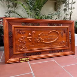 Trầnh gỗ chữ Hiếu treo tường kich thước 67*127cm 7
