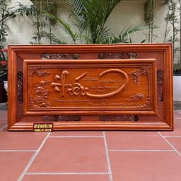 Trầnh gỗ chữ Hiếu treo tường kich thước 67*127cm 1