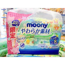 (Combo Sỉ Tiết Kiệm) Combo 10 Gói Khăn Ướt MOONY NHẬT BẢN 76TỜ/GÓI 99% Nước Tinh Khiết - Giao Mẫu Ngẫu Nhiên 3