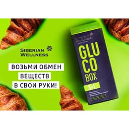 [ GIÁ SỈ ] - Thực phẩm  Siberian GLUCO BOX, Hỗ trợ kiểm soát đường huyết, tăng cường chuyển hóa carbohydrate và chất béo 5