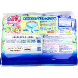 (Combo Sỉ Tiết Kiệm) Combo 10 Gói Khăn Ướt MOONY NHẬT BẢN 76TỜ/GÓI 99% Nước Tinh Khiết - Giao Mẫu Ngẫu Nhiên 6