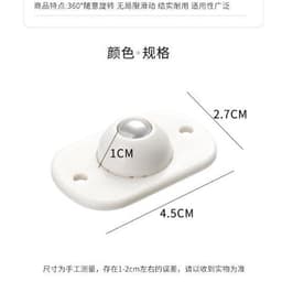 Bộ 4 Bánh Xe Di Chuyển Thùng Hộp Dán Xoay 360 Độ Tiện Dụng 4.5x2.7cm 8