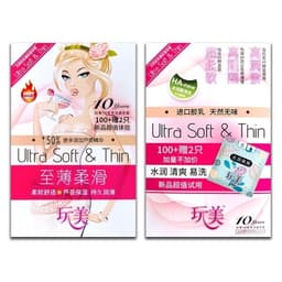 Bao cao su Ultra soft & Thin, hương hoa ly, cô gái nội địa trung, siêu mỏng, nhiều gel, hộp 102 bcs - 18CENTI 9