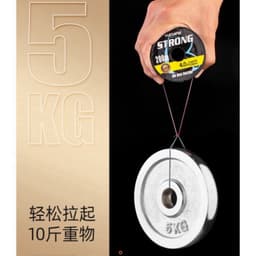 Cước Trục Câu cá cước nhật Strong  200m tàng hình siêu bền 4