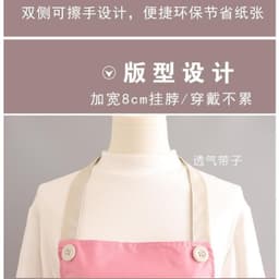 Tạp Dề hoạt tiết hình Mèo Dễ Thương chống thấm nước, Tạp dề nấu ăn hình Chibi Gấu Dâu Tây 3