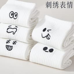 COMBO 5 ĐÔI Tất Vớ Cổ Cao Trắng Sắc Thái Chất Cotton Dệt Kim Mềm Mại Thấm Hút Mồ Hôi 8