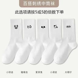 COMBO 5 ĐÔI Tất Vớ Cổ Cao Trắng Sắc Thái Chất Cotton Dệt Kim Mềm Mại Thấm Hút Mồ Hôi 9
