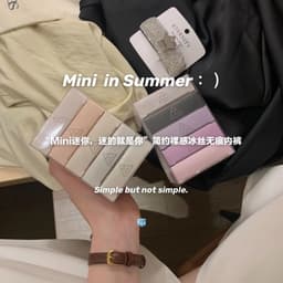 SET 6 QUẦN LÓT SU THẠCH MINI - Quần Lót Nữ Su Thạch Băng Lụa Kháng Khuẩn Siêu Tàng Hình 8