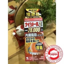 Hộp đựng Giảm cân, Giảm mở bụng 5000z Nhật bản ( hiệu quả sau 7 ngày) 6