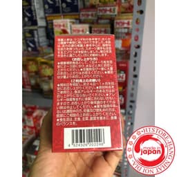Viên uống Nhân sâm Nhật Bản cao cấp Koraininjin 120 vên hỗ trợ sức khỏe toàn diện, tăng cường sức đề kháng 6