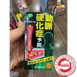 Hộp đựng viên uống Giảm Mỡ máu và xơ vữa động mạch Healthoil Nhật Bản 180v 2