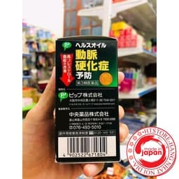 Hộp đựng viên uống Giảm Mỡ máu và xơ vữa động mạch Healthoil Nhật Bản 180v 3