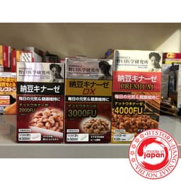 Viên uống Nattokinase 2000FU NOGUCHI chống đột quỵ Nhật Bản 5