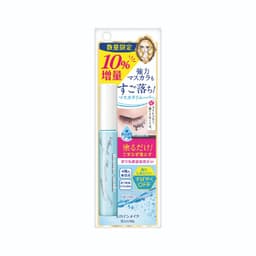 Tẩy Trang Masca Lông Mi Kissme Speedy Mascara Remove 7,3mL 9