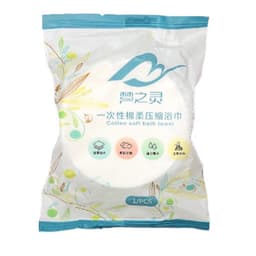 Khăn Tắm Viên Nén Du Lịch Size 70x140cm Nhỏ Gọn, Siêu Tiện Lợi Làm Từ Cotton, Sử Dụng Nhiều Lần 8