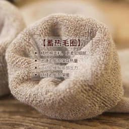 Bộ 10 Đôi Tất Vớ Nam Cổ Cao Lông Xù Dày Dặn, Siêu Ấm Cho Mùa Đông - Sản phẩm Sitot Chất Lượng. 4