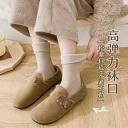 SET 10 Tất Lót Lông Cổ Cao Sinh Nhiệt Chất Dày Cho Mùa Đông - Hàng Xuất Nhật Chất Len dày Dặn Co Giãn 4 Chiều 5
