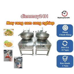 Máy Rang Cơm Tự Động 55cm-Máy nổi bật với hệ thống cánh đảo và Càng vét được thiết kế tinh tế. 5