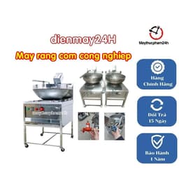 Máy Rang Cơm Tự Động 55cm-Máy nổi bật với hệ thống cánh đảo và Càng vét được thiết kế tinh tế. 1