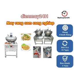 Máy Rang Cơm Tự Động 55cm-Máy nổi bật với hệ thống cánh đảo và Càng vét được thiết kế tinh tế. 2