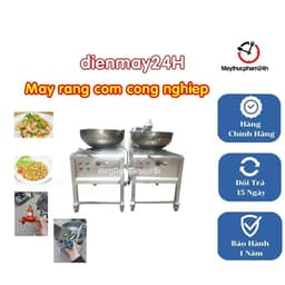 Máy Rang Cơm Tự Động 55cm-Máy nổi bật với hệ thống cánh đảo và Càng vét được thiết kế tinh tế. 4