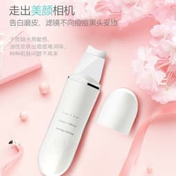 Máy rửa mặt siêu âm Essence Infusion, loại bỏ mụn đầu đen, thiết bị làm đẹp ion, máy làm sạch lỗ chân lông sâu, máy tẩy  5