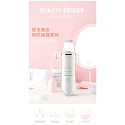 Máy rửa mặt siêu âm Essence Infusion, loại bỏ mụn đầu đen, thiết bị làm đẹp ion, máy làm sạch lỗ chân lông sâu, máy tẩy  6