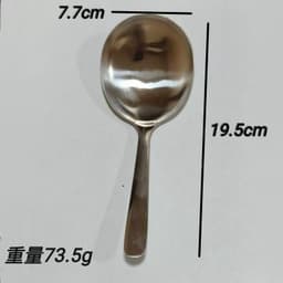Bộ Dụng Cụ Nhà Bếp 2 Thìa Inox - 1 Muỗng Trơn và 1 Muỗng Thủng Bằng Inox Cao Cấp Bền Đẹp, Chắc Chắn aleee VINBEO -[AL06] 8